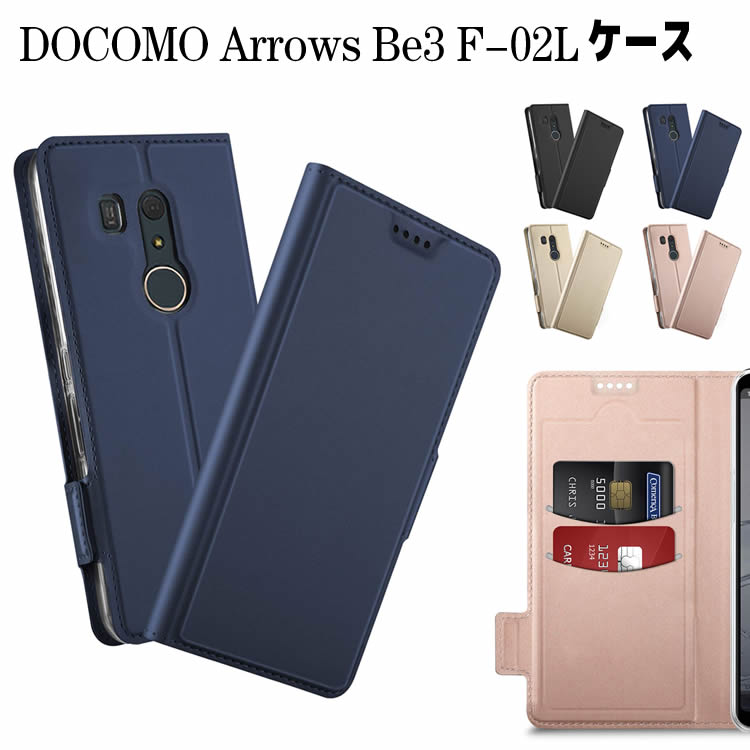 樂天商城 - DOCOMO Arrows Be3 F-02L スマホケース スマートフォンケース 手帳型ケース カバー　ツートンカラー ストラップ付き　マグネット 定期入れ ポケット シンプル スマホケース NC20010013