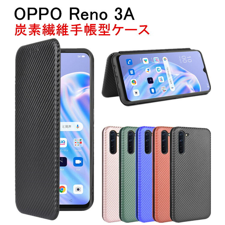 OPPO Reno 3A Ģ  ܥեС ޥۥ úݥС ޡȥե󥱡 TPU ݸХѡ ۷ ޥͥåȼ ɼǼ ɻ ۥ  󥯥ȥåդ 20010045