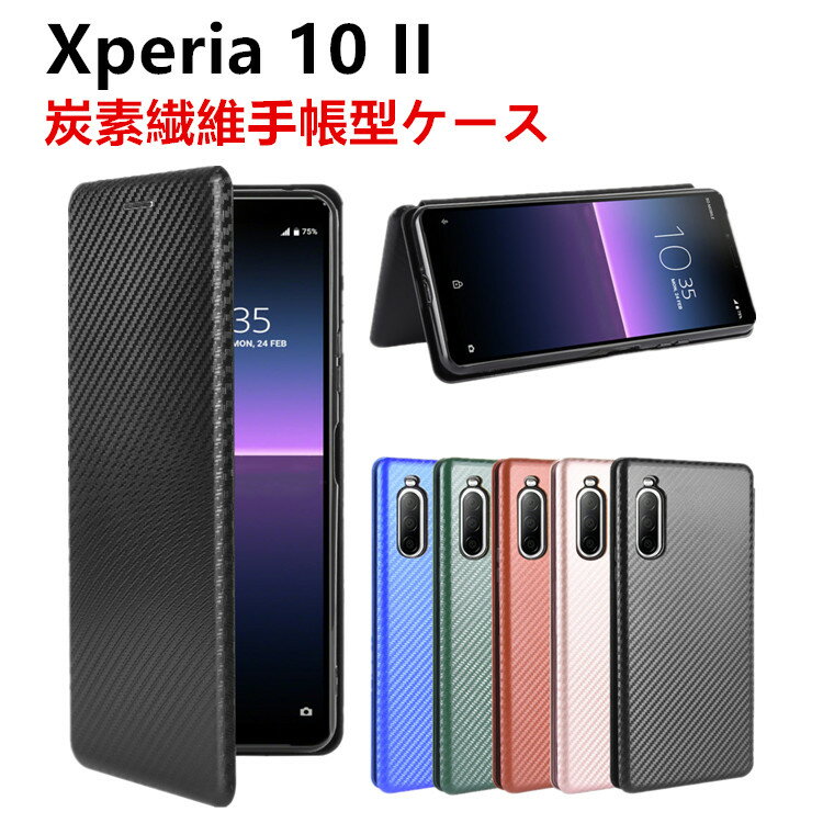 Xperia 10 II Ģ  ܥեС ޥۥ úݥС ޡȥե󥱡 TPU ݸХѡ ۷ ޥͥåȼ ɼǼ ɻ ۥ  󥯥ȥåդ 20010048