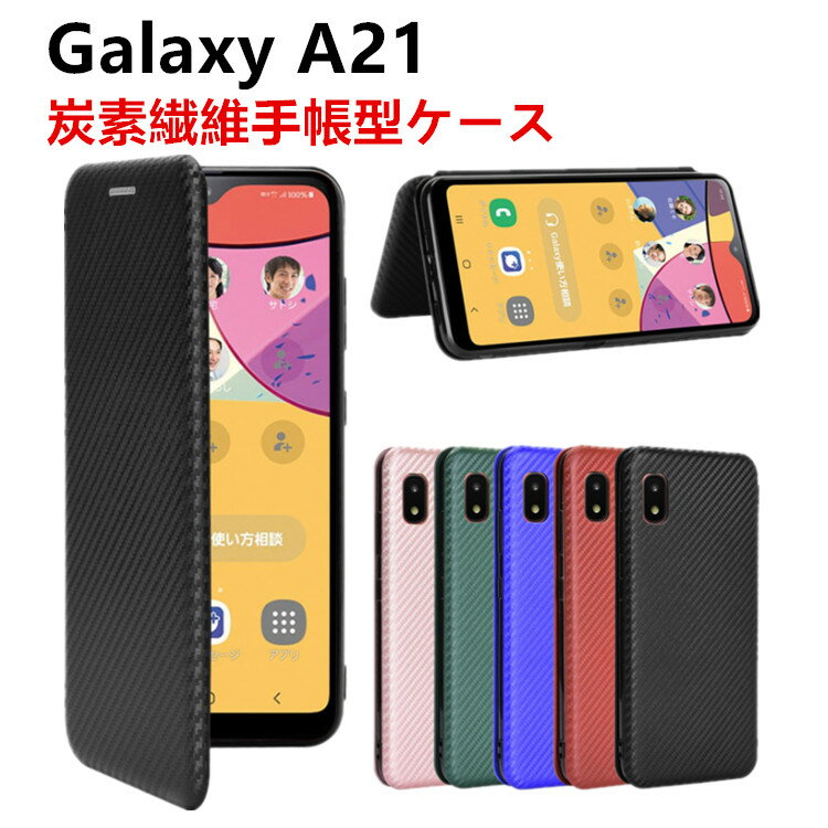 Galaxy A21 SC-42A Ģ  ܥեС ޥۥ úݥС ޡȥե󥱡 TPU ݸХѡ ۷ ޥͥåȼ ɼǼ ɻ ۥ  󥯥ȥåդ 20010050