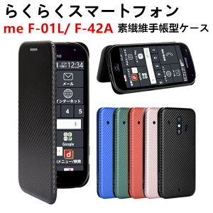 docomo 餯餯ޡȥե me F-01L/ F-42A Ģ  ܥեС úݥС TPU ݸХѡ ۷ ޥͥåȼ ɼǼ ɻ ۥ  󥯥ȥåդ 20010054