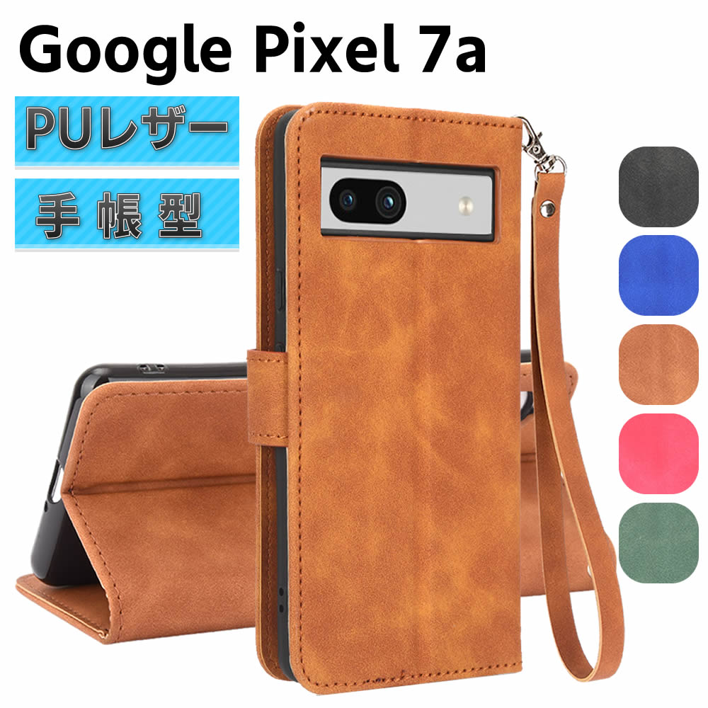 樂天商城 - Google Pixel 7a ケース スマートフォンケース 手帳型ケース ストラップ付 二つ折りケース カバー マグネット 定期入れ ポケット シンプル スマホケース TPUケース スタンド機能 携帯ケース