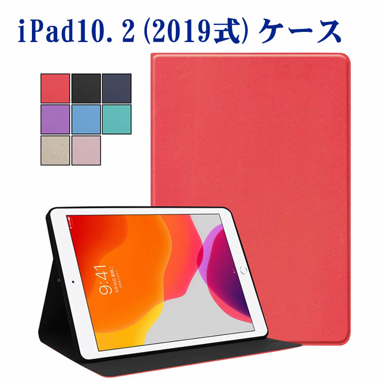 楽天市場】ipad 第7世代新品の通販 楽天市場】ipad 第7世代新品の通販