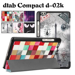 NTT DOCOMO dtab Compact d-02k タブレットケース マグネット開閉式 マルチカラー スタンド機能付き 三つ折 カバー 薄型 軽量型 スタンド機能 高品質 PUレザーケース Compact d-02K NC20140010