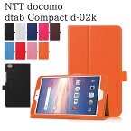 NTT DOCOMO dtab Compact d-02k タブレットケース マグネット開閉式 スタンド機能付き 二つ折 カバー 薄型 軽量型 スタンド機能 高品質 PUレザーケース Compact d-02K （2018年8月10日発売仕様） 20140016