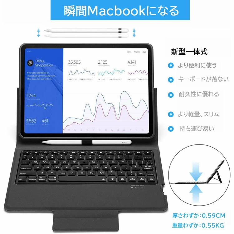 iPad Air3/ iPad Pro10.5 Bluetooth キーボード ワイヤレスキーボード 超薄TPUケース ペンシル収納付き ブルートゥース Bluetooth キーボード スタンド カバー 　対応型番 A2152、A2123、A2153、A1701、A1709 【20170017】