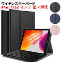 ipad キーボード ケース 10.2 iPad 10.2 インチ 第7世代 超薄レザーケース付き Bluetooth キーボード兼スタンド兼カバー US配列 ...