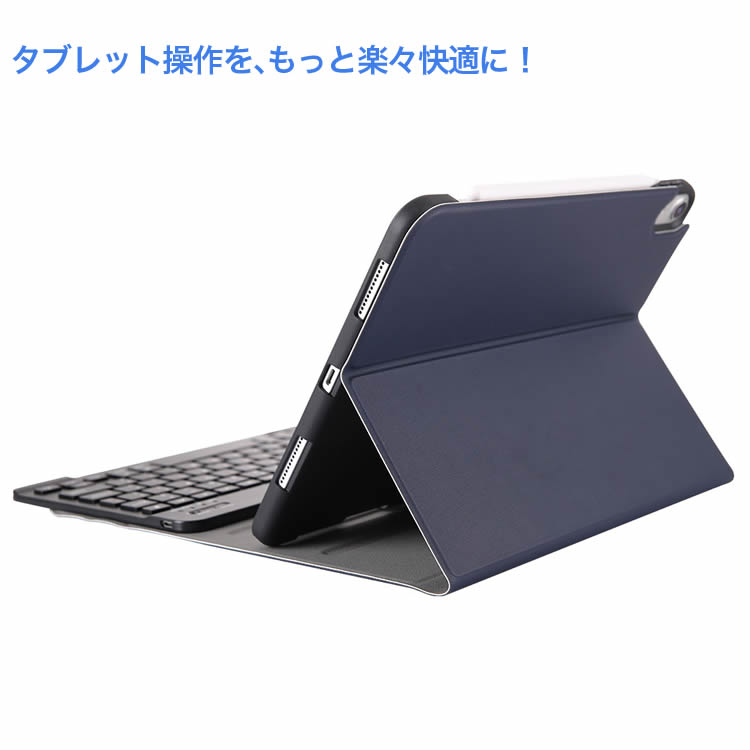 iPadPro112020Bluetoothキーボードワイヤレスキーボード超薄TPUケースペンシル収納付きブルートゥースBluetoothキーボードスタンドカバー対応型番A2228A2068【20170016】