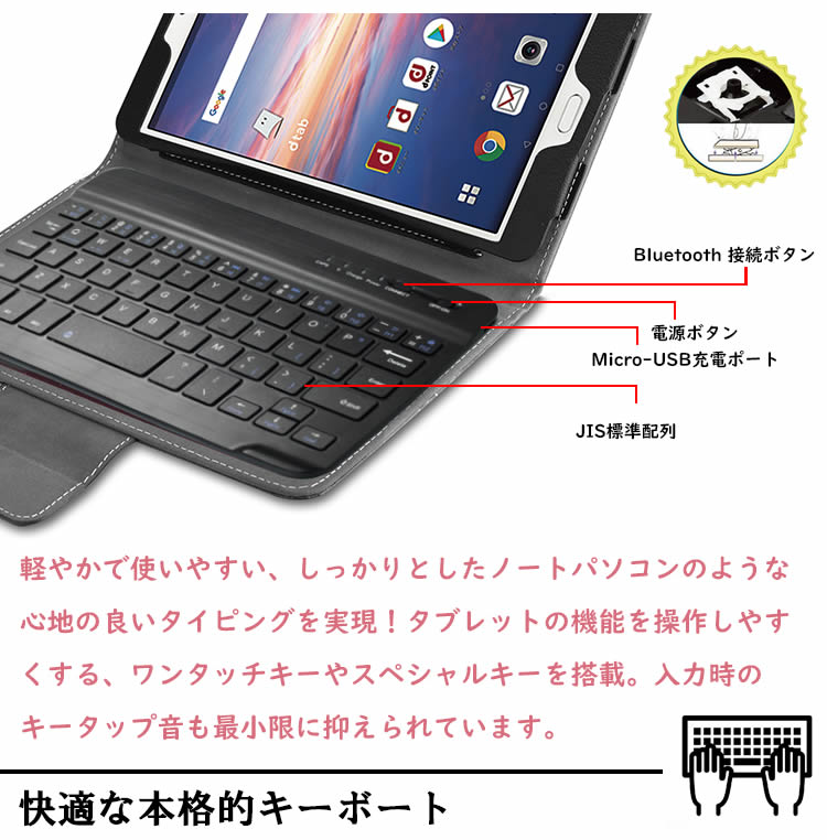 �磻��쥹�����ܡ��� docomo dtab Compact d-02k ���� �쥶���������դ������ܡ��ɥ����� ���֥�åȥ����ܡ��� Bluetooth �����ܡ��� �磻��쥹�����ܡ��� ���֥�åȥ����ܡ��� NC20150010