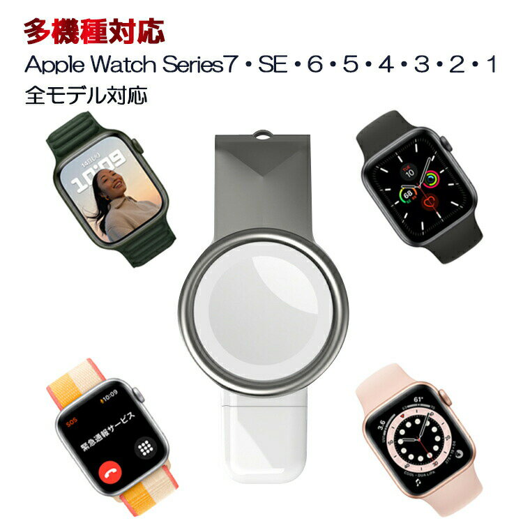 apple watch 充電器 USB-C / USB-A 2in1 アップルウォッチ用磁気充電器 持ち運び便利 軽量 コンパクト USB-A両面挿し 急速充電 iwatch Series 7/6 /SE /5 / 4 / 3 / 2 / 1 対応 apple watch 充電器 type-c 対応 置くだけ充電 【20030003】
