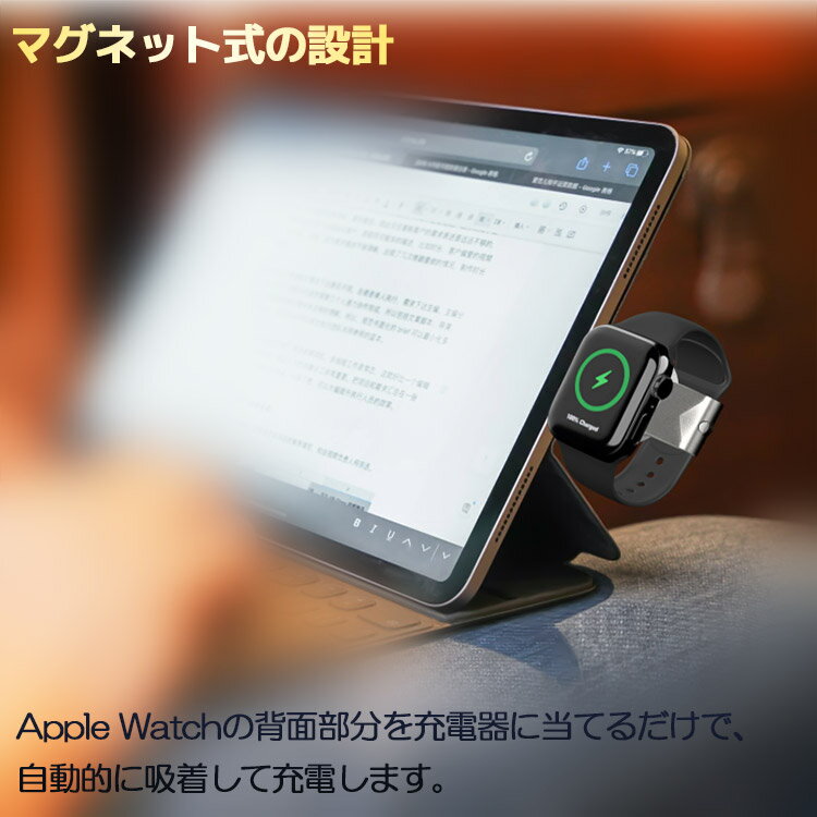 apple watch 充電器 USB-C / USB-A 2in1 アップルウォッチ用磁気充電器 持ち運び便利 軽量 コンパクト USB-A両面挿し 急速充電 iwatch Series 7/6 /SE /5 / 4 / 3 / 2 / 1 対応 apple watch 充電器 type-c 対応 置くだけ充電 【20030003】