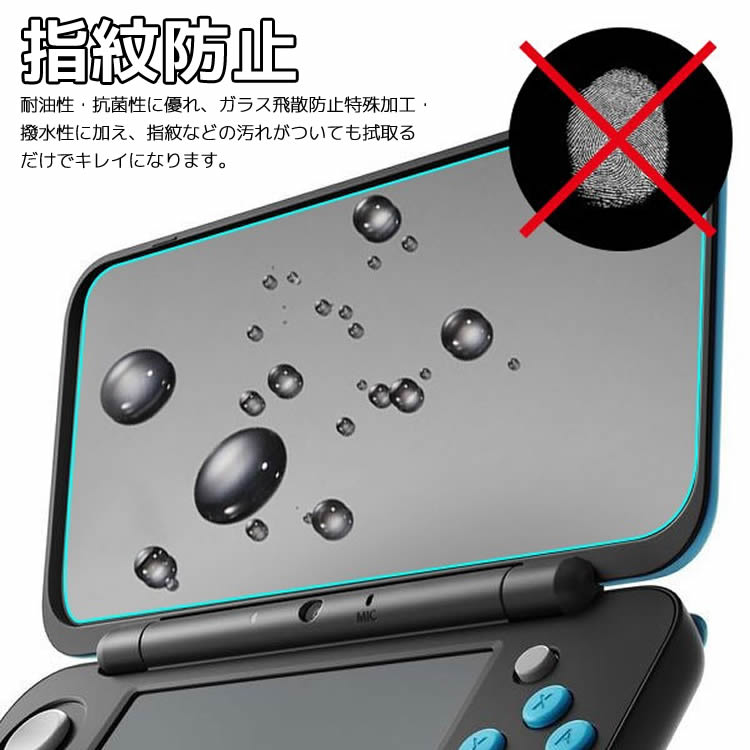 Nintendo 2DS XL�ե���� �������饹�ե���� �վ��ݸ�ե���� ����9H �����ɻ� �����ɻ� �˥�ƥ�ɡ� �����å� ���饹�ե���� �饦��ɥ��å� ���� ���� ��Ʃ��Ψ ǤŷƲ NC19990019