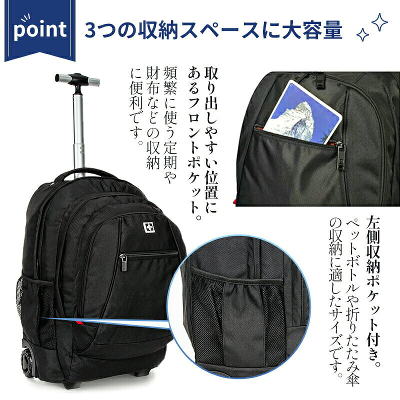 SWISSWINキャリーバック スーツケース キャリーケース 機内持ち込み 2way メンズ レディース 大容量 軽量 修学旅行 旅行バッグ リュックサック ブランド アウトドア バッグパック 大人 キャリーバッグ 45L 収納 撥水 2泊 2輪 キャスター付き sサイズ ギフト ownstyle-10000682 OWN STYLE サンプル画像3