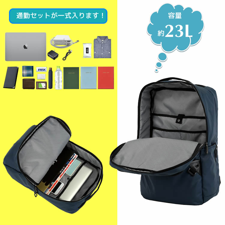明日楽対応 リュックサック　swisswin　SW222388 バッグ メンズ スクエアリュック 通学/通勤対応 ノートPC・iPad・タブレット収納 15インチまで対応　a4ビジネスバッグ スクエアバッグ ビジネスバッグ スクエア型 入学祝い・進学祝いに スイスウイン レインカバー get
