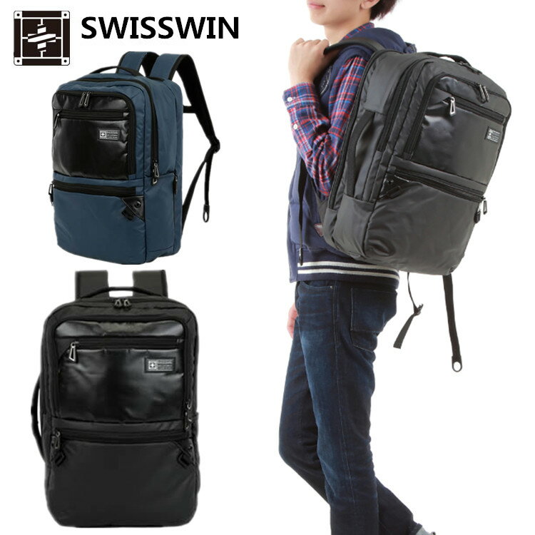 楽天OWN STYLE明日楽対応 リュックサック　swisswin　SW222388 バッグ メンズ スクエアリュック 通学/通勤対応 ノートPC・iPad・タブレット収納 15インチまで対応　a4ビジネスバッグ スクエアバッグ ビジネスバッグ スクエア型 入学祝い・進学祝いに スイスウイン レインカバー get