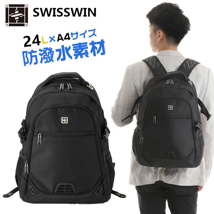 쥤󥫥Сgetåååɿǥ˽ιԥХåӥͥåлå̶ѥå̳ѥȥɥ24LswisswinSW9031N