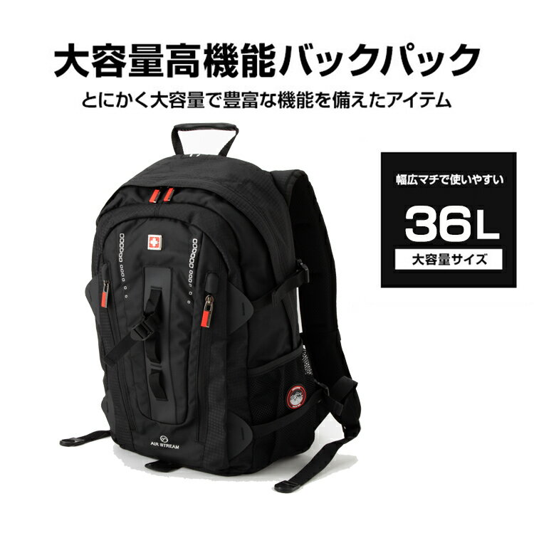 リュックサック　リュック バックパック 林間学校　耐久性バック　男女兼用リュッ...
