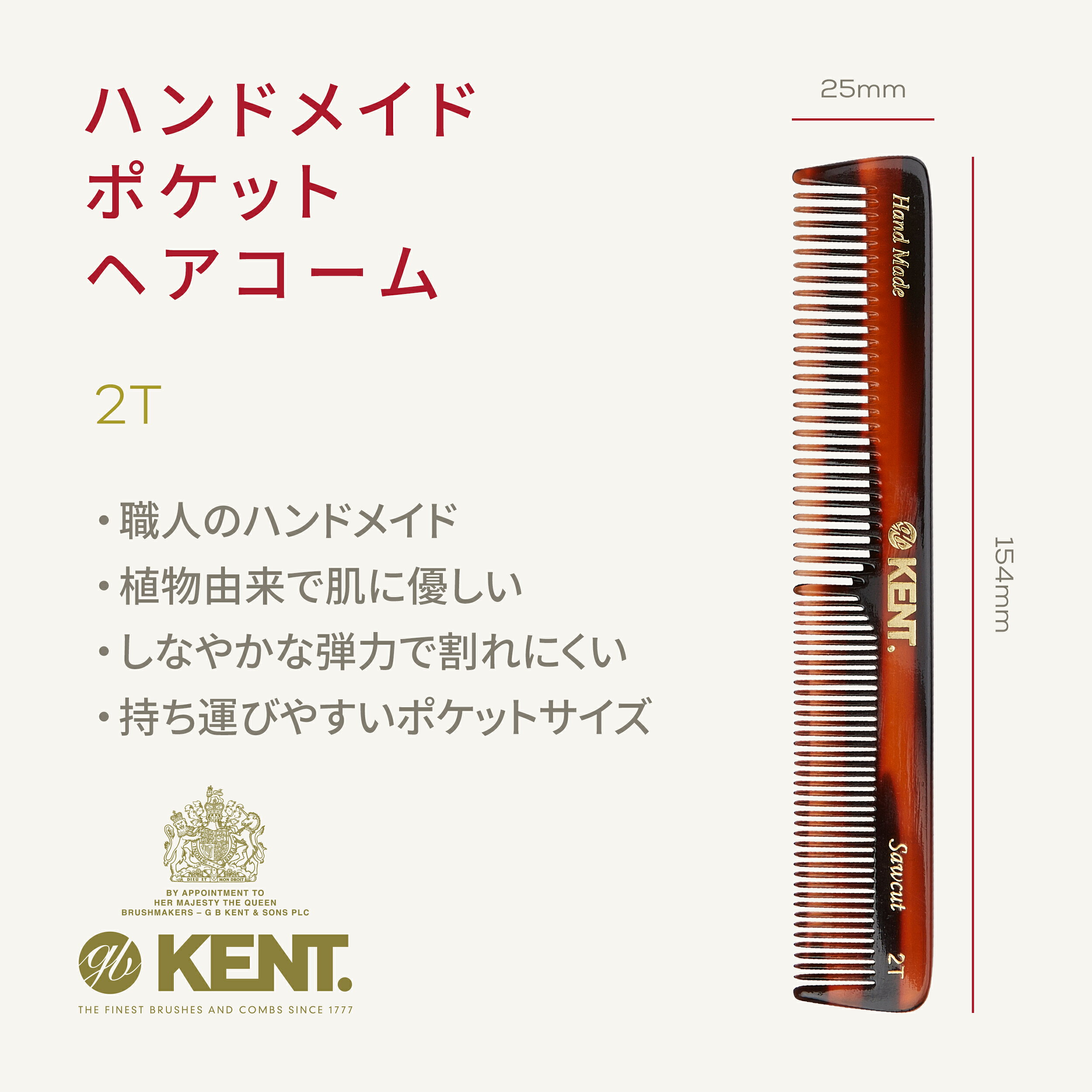【GB KENT 公式】ケント 高級 ハンドメイドヘアコーム 英国王室御用達 天然由来樹脂 154mmポケットコーム 2T 携帯 持ち運び 持ち歩き 粗め 細かめ 両歯 2way 櫛 くし 静電気防止 艶 ツヤ サラサラ シンプル メンズ レディース 兼用 プレゼント ギフトにもおすすめ oxford-time-10001220 【GB KENT総代理店】Oxford Time サンプル画像2
