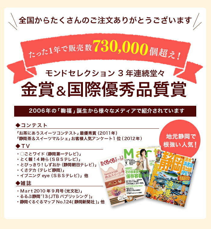 母の日 プレゼント スイーツ 生クリーム大福 鞠福 3種6個詰め合わせ 和菓子 ギフト 抹茶 大福 お菓子 お祝い 内祝い 抹茶スイーツ 抹茶大福 アイス 個包装 誕生日 冷凍便 送料無料