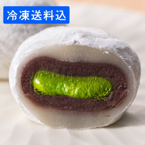 バレンタイン 抹茶スイーツ とろける抹茶大福 生クリーム大福 鞠福濃い抹茶10個詰め合わせ 冷凍便 送料無料 抹茶 お取り寄せスイーツ プレゼント 和菓子 抹茶 アイス大福 お菓子 お祝い お返し 静岡 手土産 お礼 結婚 出産 内祝い 個包装 誕生日 巣ごもりスイーツ