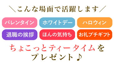 プチギフト 退職 お返し お菓子 ほんの気持ち 抹茶バウムクーヘンとコーヒーセット 抹茶スイーツ バームクーヘン 抹茶 和菓子 かわいい 焼き菓子 ドリップコーヒー スペシャルブレンド 配る ラッピング プレゼント 結婚 出産 お礼 転勤 粗品 個包装 ワンコイン以下