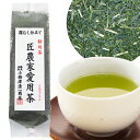 静岡茶 茶葉 深蒸し茶 深むし仕立て 匠農家愛用茶250g 大容量 お茶 緑茶 静岡 深蒸し 煎茶 日本茶 業務用 健康 リーフ ティー 熱湯 水出し茶 お土産