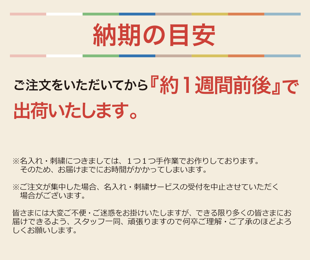 枕の名入れ刺繍サービス ※名入れ対応商品と一緒に買い物かごへ入れてください 【名入れギフト オリジナルギフト オリジナル お名前 名前 メッセージ 刺繍 名入れ 出産祝い 内祝い 還暦祝い 誕生日 記念品 プレゼント ギフト oyasumi-10150225 枕と眠りのおやすみショップ! サンプル画像2