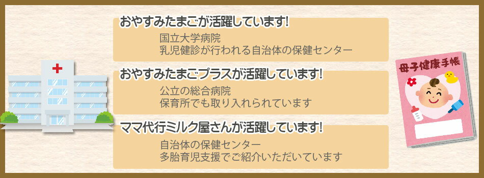 『おやすみたまご＆替えカバーセット』Cカーブ 授乳クッション ＆ベッド(赤ちゃん/新生児/寝かしつけ/神アイテム/背中スイッチ/育児グッズ/育児/バウンサー/授乳/ねんね/ぐっすり/寝る/U字/C字/出産祝い/ビーズクッション/) 2