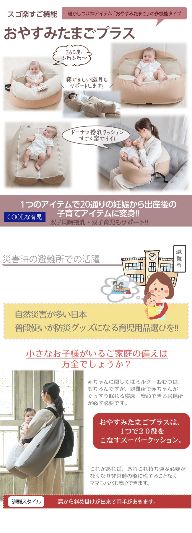 �ؤ��䤹�ߤ��ޤ��ץ饹��¿��ǽC������ �٥å�(�ɺҥ��å� ¿��ǽ���лҰ���������� ���å���� �������å���� �٥ӡ��٥å� ���꡼�ѡ� ������ ������ �������Ĥ� ���楹���å� �������å� ���� ���� ǥ�� �ޥ��˥ƥ� ������� ǥ���ˤ� �л��ˤ� �ץ쥼��� ���ե�)