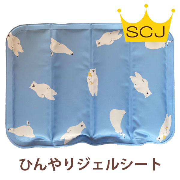 『ひんやりジェルシート』おやすみたまご専用オプション　(赤ちゃん/夏/熱い/涼しい/涼感アイテム/接触冷感/ジェルシート/ねんね/ベッド/COOL/クッション/ひんやり)のサムネイル