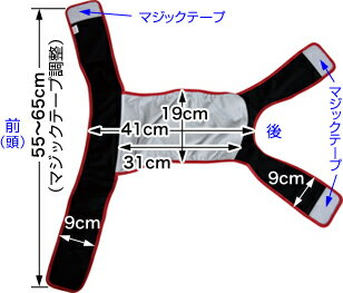 【女の子用】 マナーホルダー（大型犬向け介護用品）