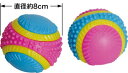 センサリーボール【犬用おもちゃ】＜あす楽対応＞ 2