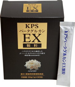 KPSベータグルカンEX【顆粒】【犬用サプリメント】＜あす楽対応＞