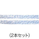 ● 《専用替え保冷剤》 　　保冷剤のみ（2本セット） 「（大型犬用）全周ひんやりクールバンダナ」専用の替え保冷剤です。 （2本セットでの販売となります。） ソフトタイプではなくカチカチに凍りますが、7連の連結タイプなのでズレたり寄ったりせずに首元にフィットします(^^)全周ひんやりクールバンダナ専用保冷剤 全周ひんやりクールバンダナ 専用 替え保冷剤