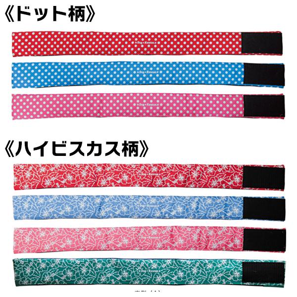 全周ひんやりクールバンダナ（保冷剤2本付）【大型犬向け】熱中症対策・暑さ対策