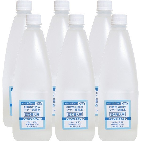 アミアンピュア60（次亜塩素酸水）：詰め替え用●1000ml×6本セット●【お取り寄せ】