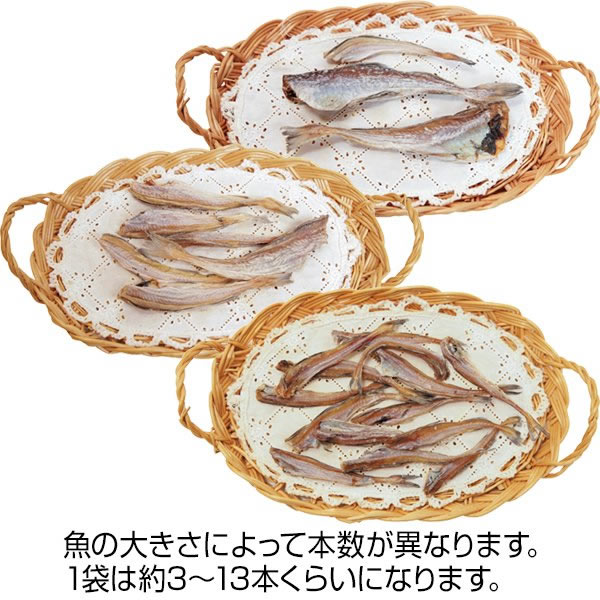 北海ひめたら【犬のおやつ】＜あす楽対応＞