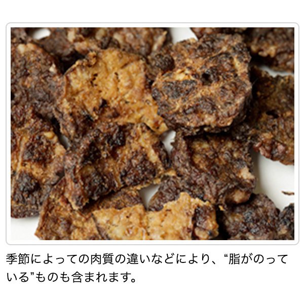鹿肉チップジャーキー【犬のおやつ】＜あす楽対応＞