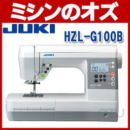 【あす楽対応可能】【送料無料】JUKIコンピューターミシン グレイス100B（GRACE 100B）　HZL-G100B