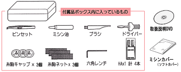 TOYO ロックミシン 1本針3本糸ロックミシンRL-550D ミシン 初心者 本体 手作りマスク用