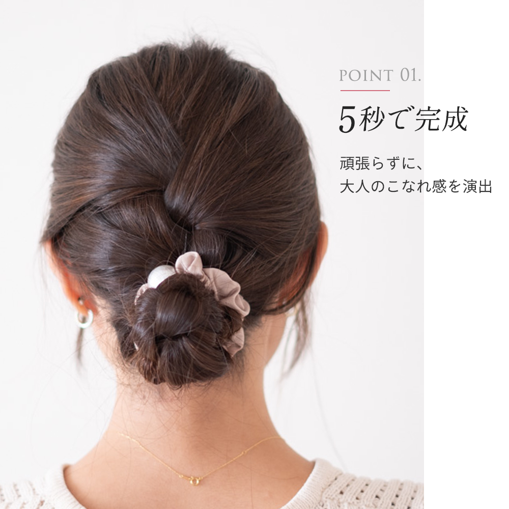 シュシュ パール ヘアゴム 大人っぽい パールシュシュ レディース キッズ からまな...