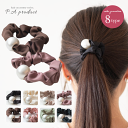 シュシュ パール ヘアゴム 大人っぽい パールシュシュ レディース キッズ からまない よく伸びる ヘアアクセサリー ヘアアレンジ くすみ ヘアスタイリング シ...