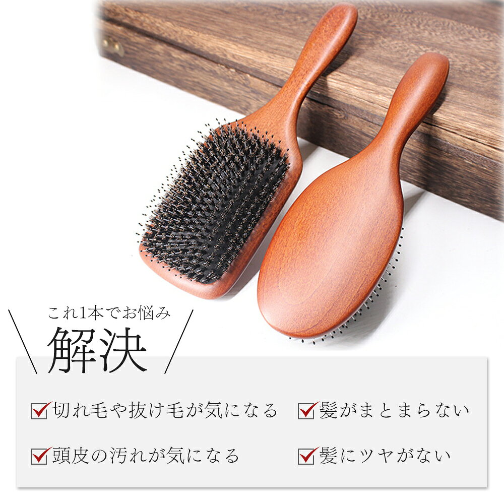 パドルブラシ ヘアブラシ クッションブラシ 猪毛 ミニ 絡まない 頭皮ケア 頭皮マッサージ 天然素材 木製 ヘアケア 人気 おすすめ 艶髪 まとまり携帯用 旅行用 小型 美髪 プレゼント サラサラ ダメージヘア ツヤ髪 静電気防止 使いやすい ギフト p-a-product-10000030 P.Aプロダクト サンプル画像3