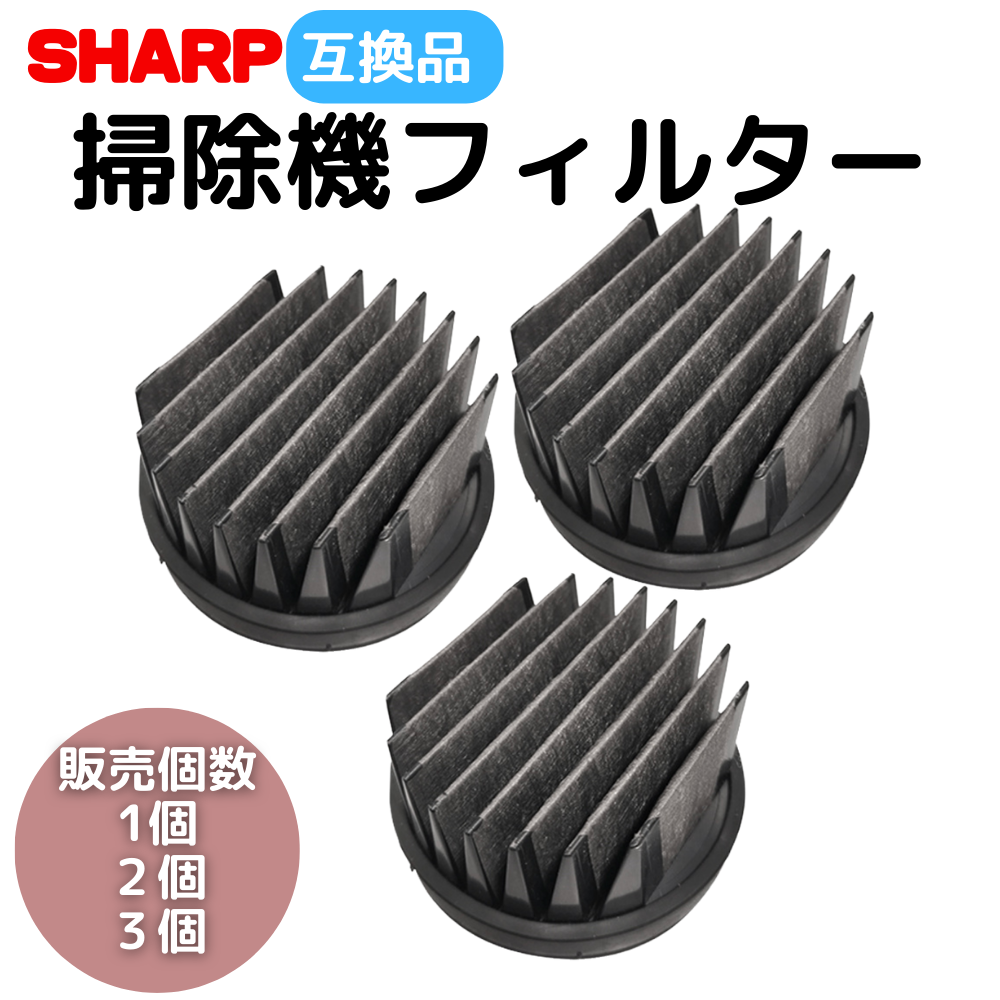 楽天市場】シャープ 掃除機 ec-ar5x(メーカーシャープ)(生活 楽天市場】シャープ 掃除機 ec-ar5x(メーカーシャープ)(生活