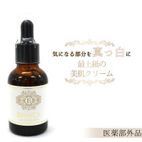 美神BIANCA