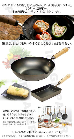 【ポイント10倍】鉄フライパンリバーライト極JAPAN28cmIH対応日本製+IHマット純銅製タワシ特別セット◇フライパン鉄RIVERLIGHT窒化鉄鉄分補給通販楽天暮らし楽市