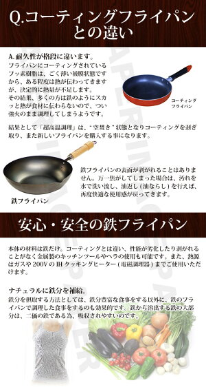 【ポイント10倍】鉄フライパンリバーライト極JAPAN28cmIH対応日本製+IHマット純銅製タワシ特別セット◇フライパン鉄RIVERLIGHT窒化鉄鉄分補給通販楽天暮らし楽市