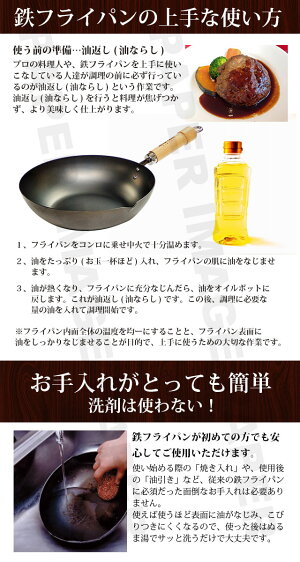 【ポイント10倍】鉄フライパンリバーライト極JAPAN28cmIH対応日本製+IHマット純銅製タワシ特別セット◇フライパン鉄RIVERLIGHT窒化鉄鉄分補給通販楽天暮らし楽市