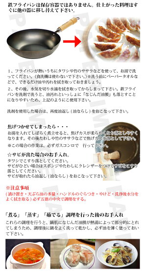 【ポイント10倍】鉄フライパンリバーライト極JAPAN28cmIH対応日本製+IHマット純銅製タワシ特別セット◇フライパン鉄RIVERLIGHT窒化鉄鉄分補給通販楽天暮らし楽市