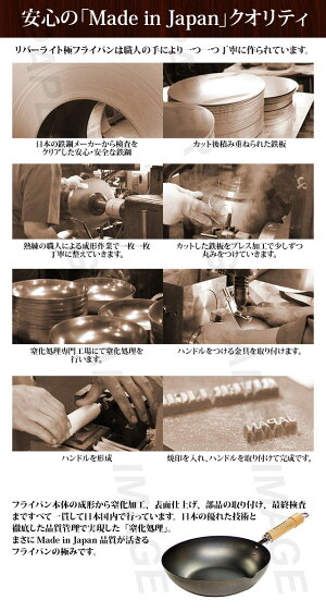 【ポイント10倍】鉄フライパンリバーライト極JAPAN28cmIH対応日本製+IHマット純銅製タワシ特別セット◇フライパン鉄RIVERLIGHT窒化鉄鉄分補給通販楽天暮らし楽市